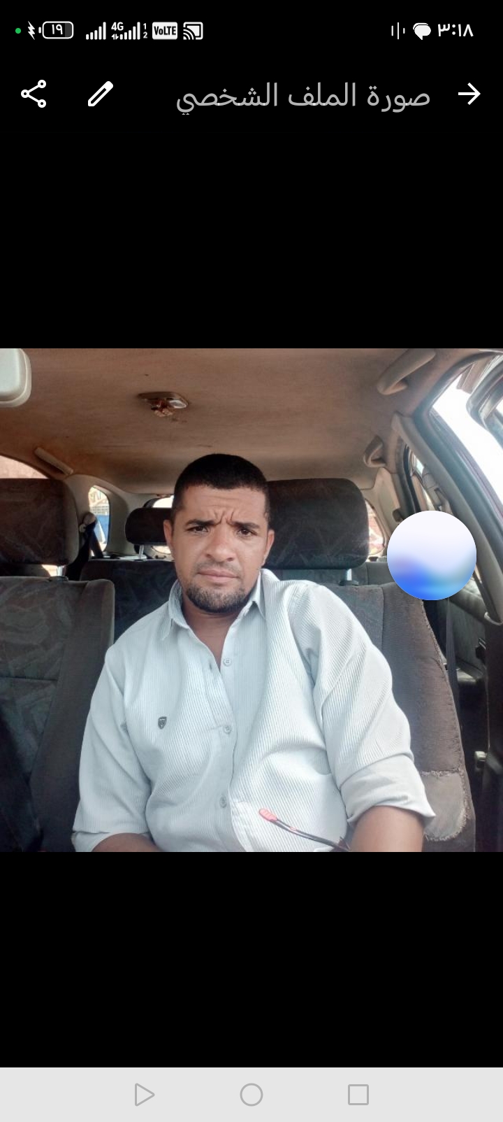 bakri farg sawi
